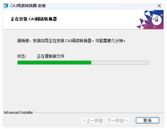 CAJ阅读转换器