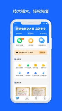 minitool数据恢复工具0