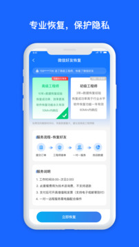 minitool数据恢复工具1