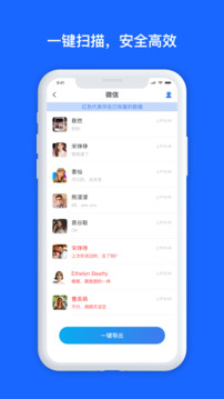 minitool数据恢复工具2