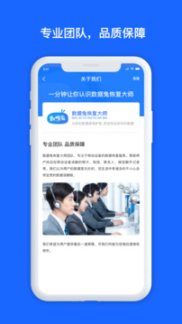 minitool数据恢复工具3