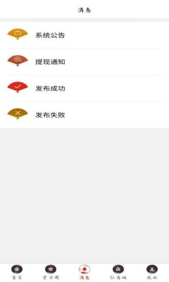 弘道者0