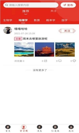 弘道者1