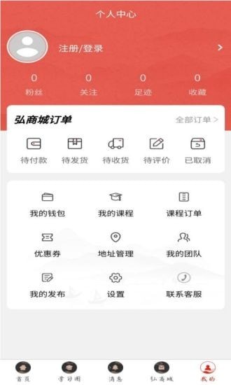弘道者2
