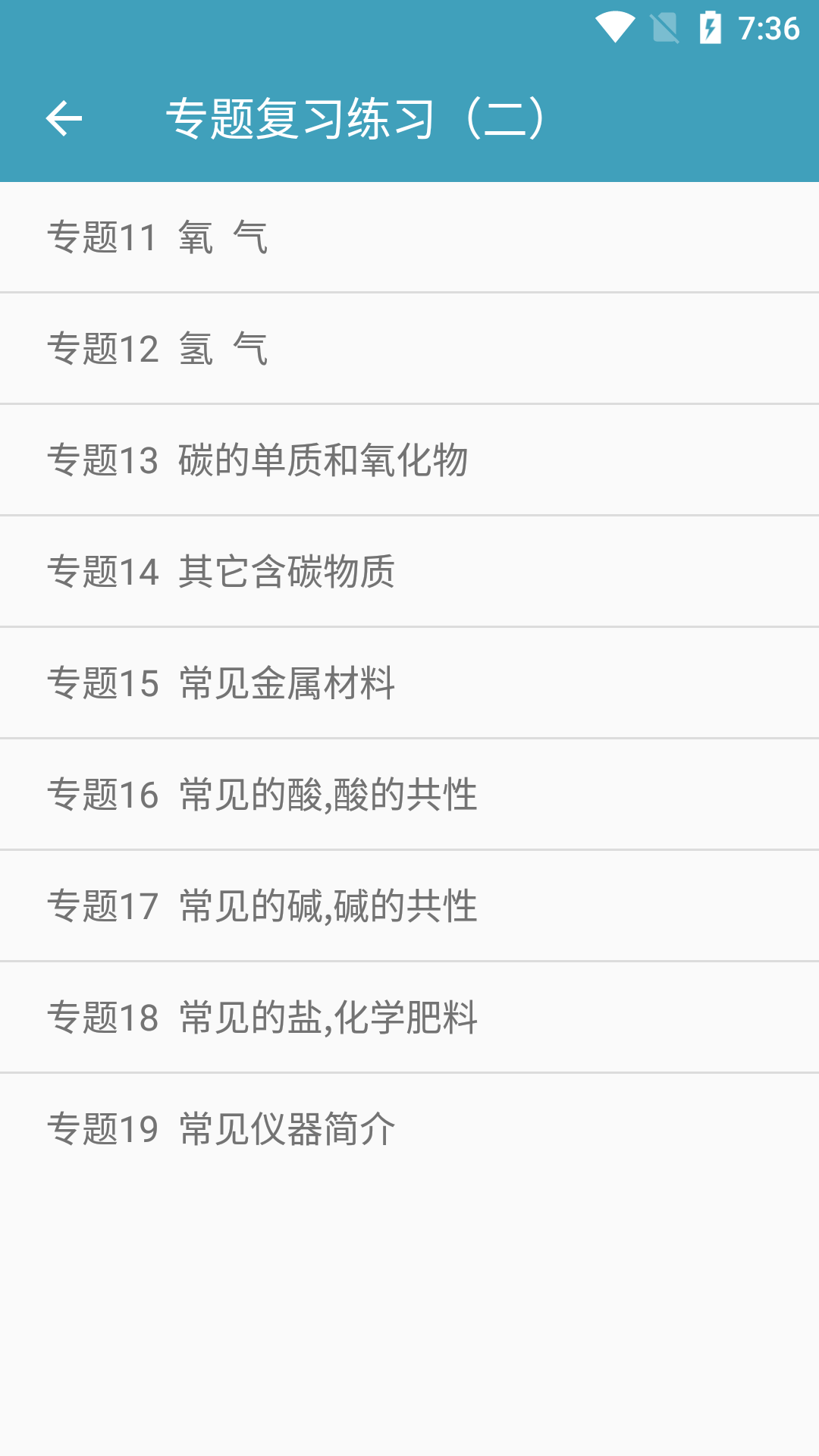 新濠app3