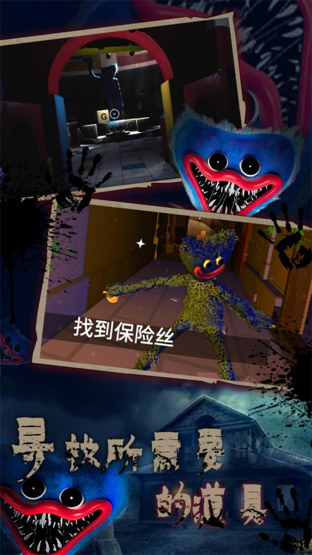 恐怖解谜密室逃脱1