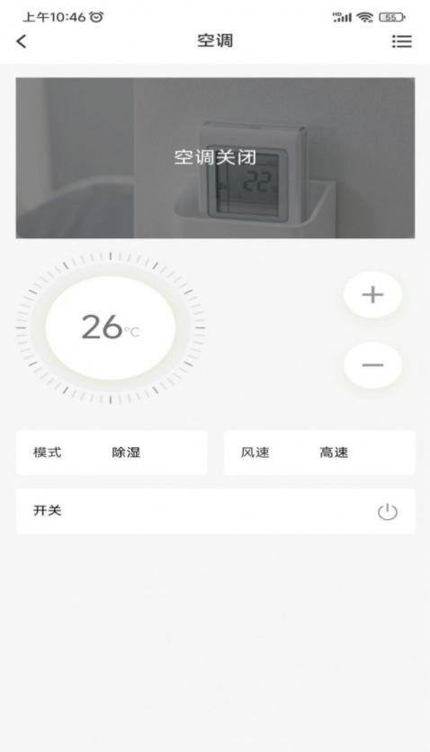 AH健康空间3