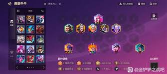 金铲铲之战S14六福牛95阵容怎么玩