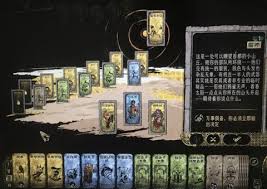 苏丹的游戏反叛线战斗流程怎么玩