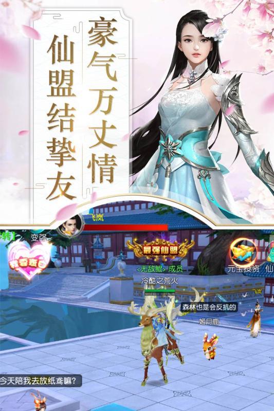 刀剑飘渺录游戏0