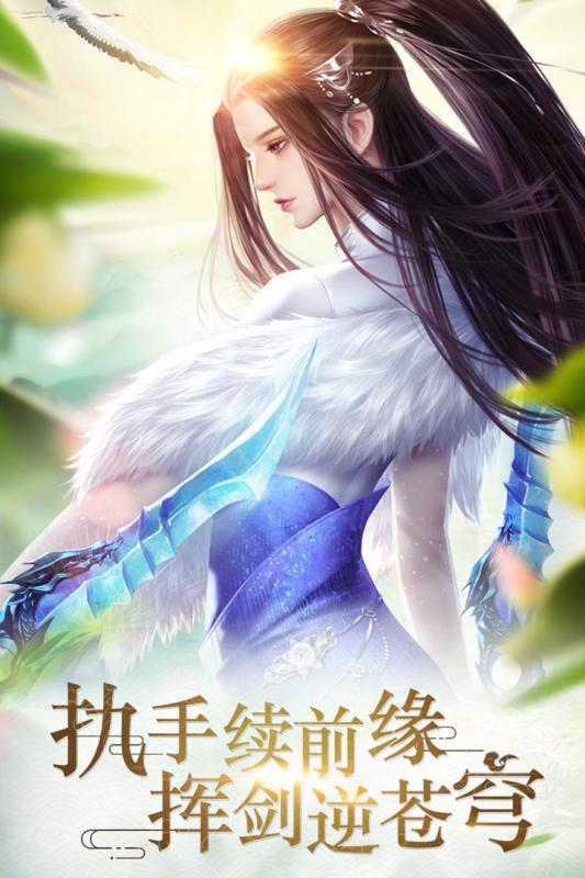 刀剑飘渺录游戏2
