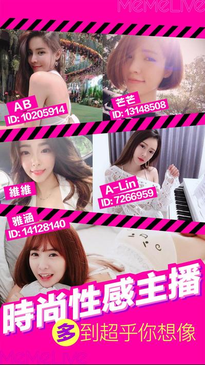 MemeAPP3