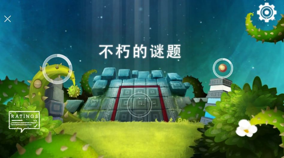 不朽谜题（Persephone）