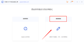 如何快速上手PPT放映模式