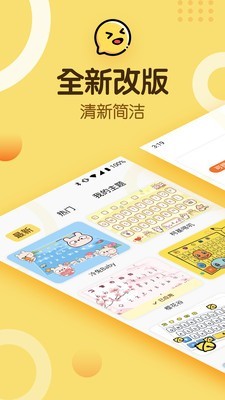 打字挣钱输入法0