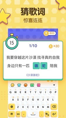打字挣钱输入法4
