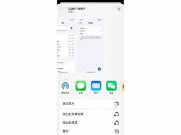 隔空投送照片怎么投送
