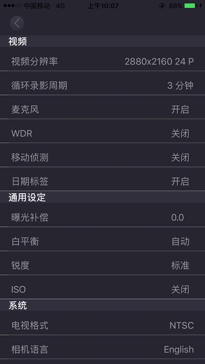 乐途客Lercenker3