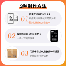 苹果手机快捷方式添加门禁卡