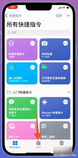 苹果手机快捷方式添加门禁卡