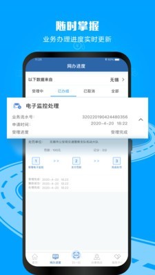 云南交警121232