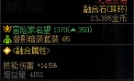 DNF无知灾祸无常属性是什么