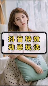 抖音摘苹果特效怎么制作
