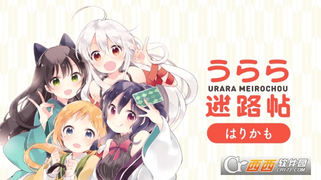闪耀幻想曲免费版0
