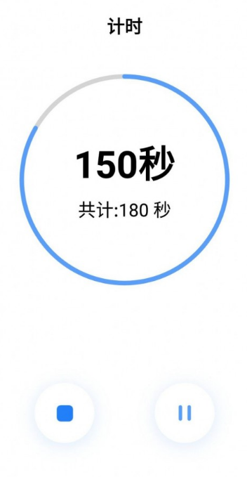 日出闹钟1
