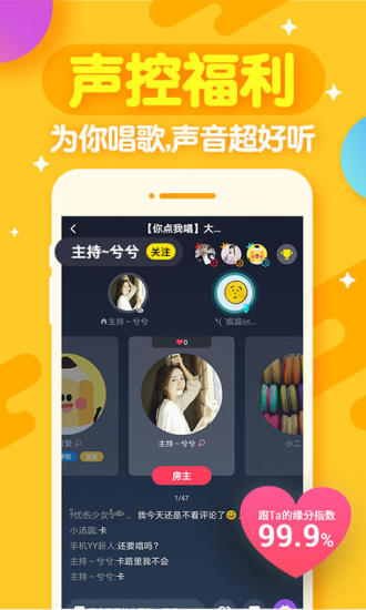 开心斗(欢乐狼人杀)3