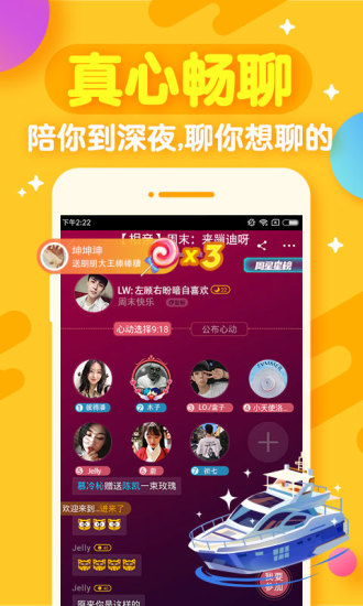 开心斗(欢乐狼人杀)4