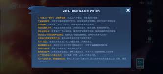 王者荣耀S40装备调整了哪些