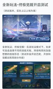 王者荣耀S40装备调整了哪些