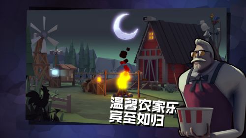 危机之夜手机版官方版0