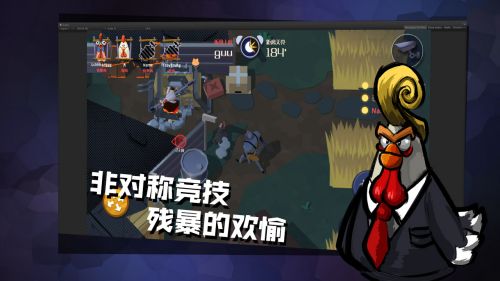 危机之夜手机版官方版1