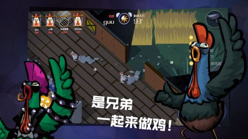 危机之夜手机版官方版2