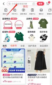 抖音商品卡玩法如何操作