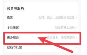 百度网盘如何扩大容量
