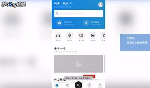 金山词霸如何设置锁屏