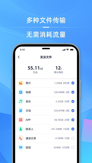 手机i克隆0
