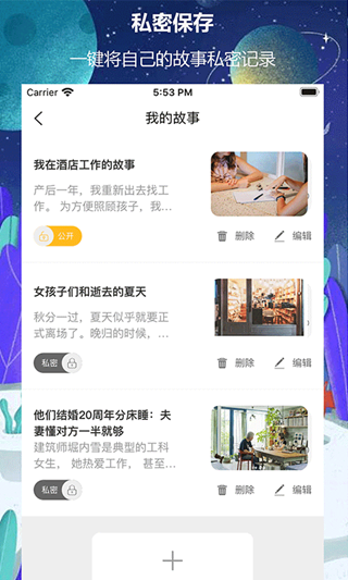 拉咕故事0
