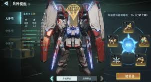 群星纪元如何获取兵种模组