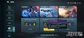 群星纪元如何获取兵种模组