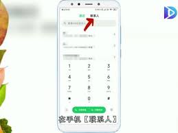 vivo来电播报姓名和号码怎么打开vivos9e