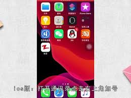 vivo来电播报姓名和号码怎么打开vivos9e