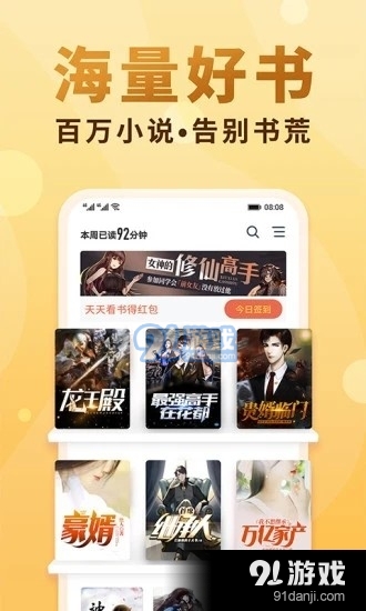 百书楼1