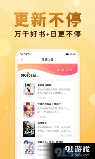 百书楼2