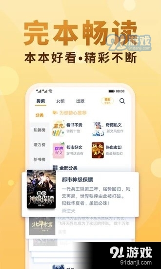 百书楼3