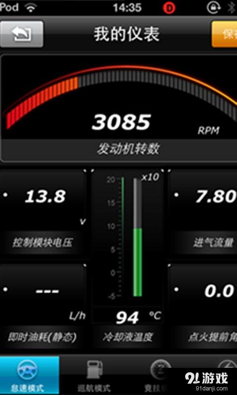 iOBD22