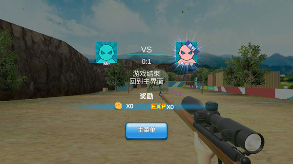 猎鹿模拟器1